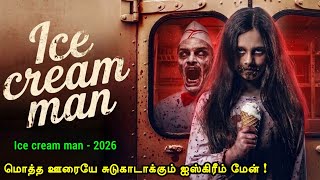 பழி தீர்க்க வருகிறான் ஐஸ்கிரீம் மேன் | Tamil Hollywood Times | movie story explained in tamil