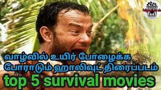 Top 5 survival movies