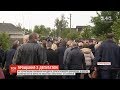 Сотні людей прийшли попрощатися із народним депутатом Валерієм Давиденком