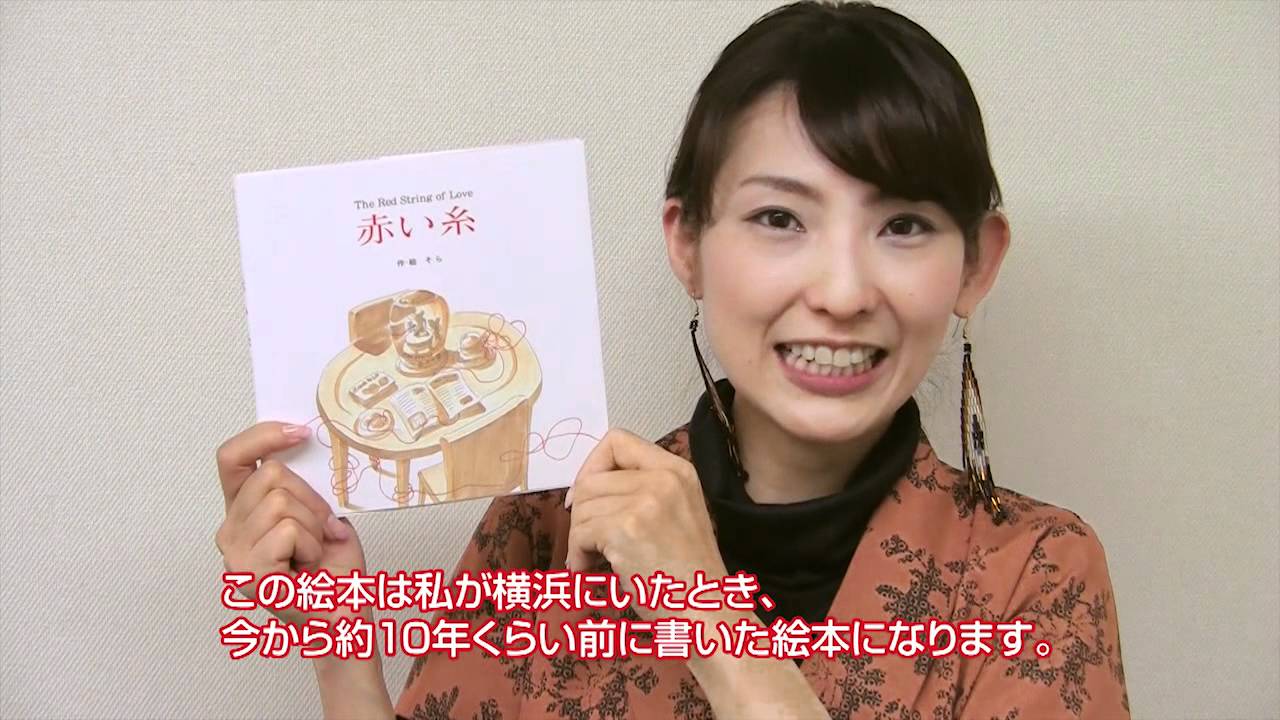 そら 絵本作家 イラストレーター は結婚してる 旦那 夫 や子供や本名は 作品集を紹介 知っ得トレンディー そら 絵本作家 イラストレーター は結婚してる 旦那 夫 や子供や本名は 作品集を紹介 知っ得トレンディー
