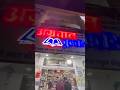 Agrawal Book Depot Bundi #bhupendraeducation