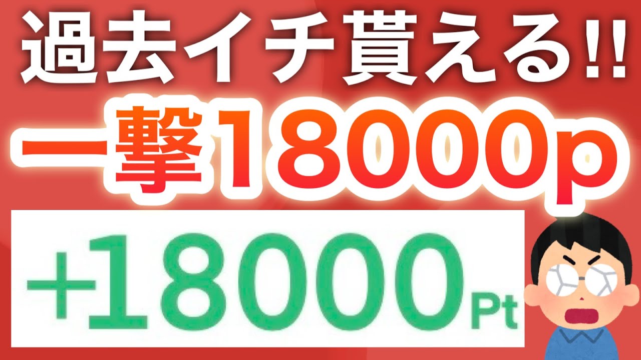 金欠なので買ってください。一応50万円使いました。 自由に生きるためにお金にも働いてもらうことにしました