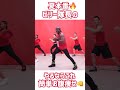 【ビリーズブートキャンプ】やるならこれ！簡単お腹痩せ #shorts #フィットネス #leanbody #リーンボディ