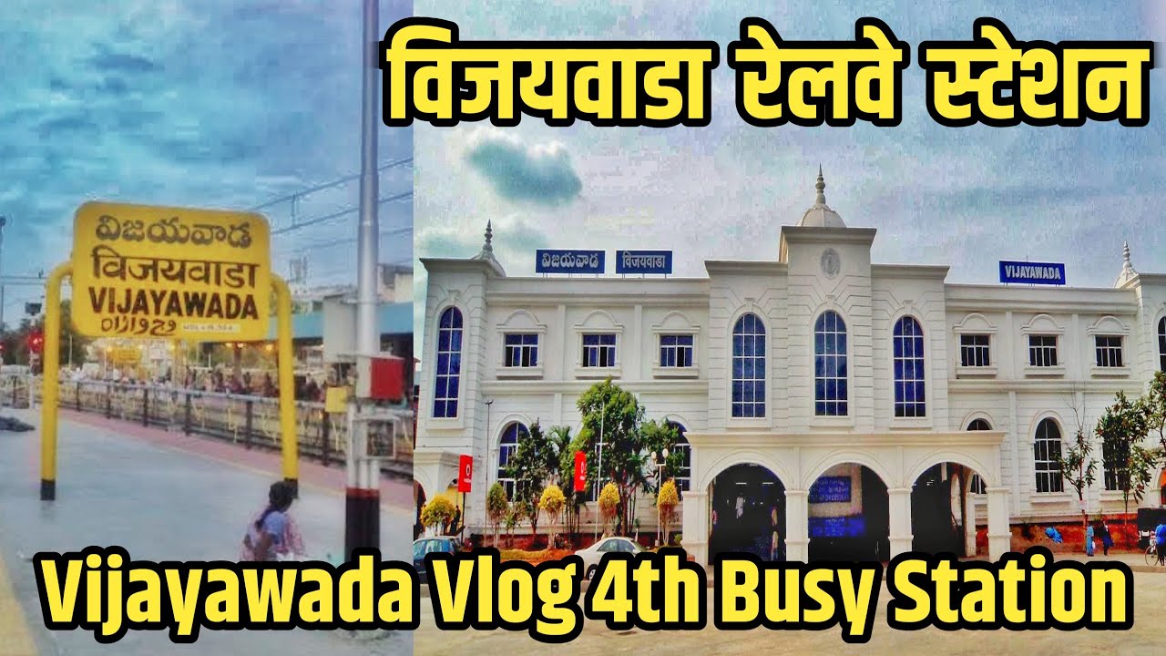 Vijayawada Junction 4th Busiest Railway Station Vlog Indian Railways Train Adventure