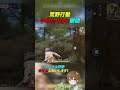 荒野行動やめたくなる瞬間 #荒野行動 #荒野組 #鬼滅の刃