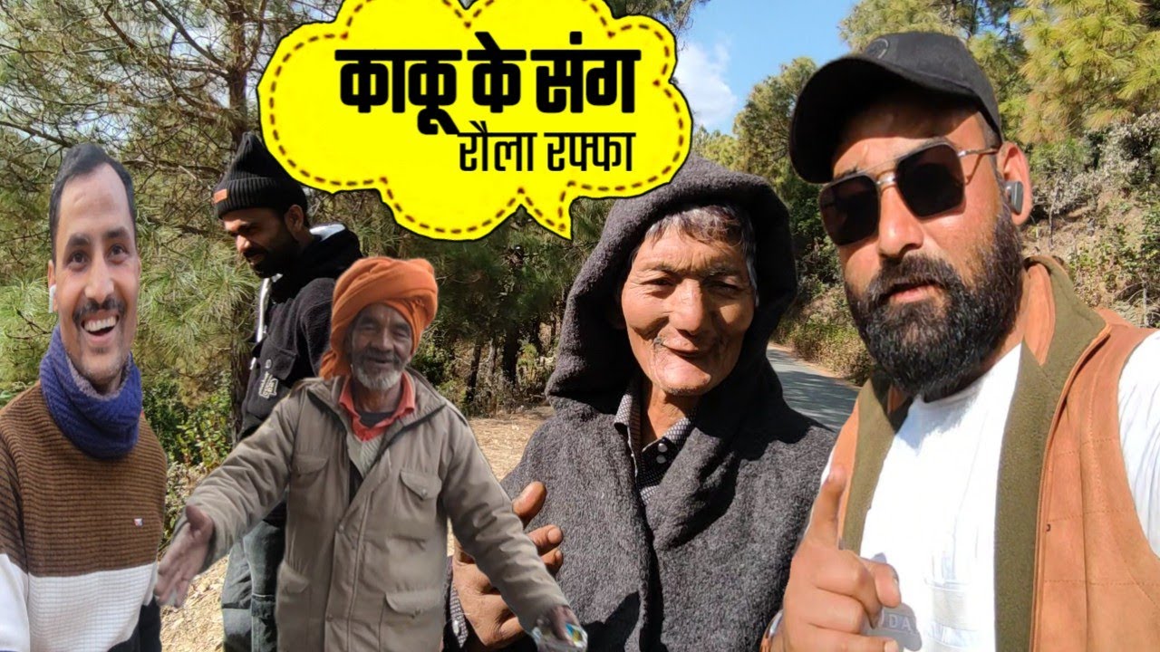 Gangolihat To Haldwani 😍😍।।  ओ का के संग हसीन सफर😗😗।। Uttraini Mahotsav KalaDhungi।।