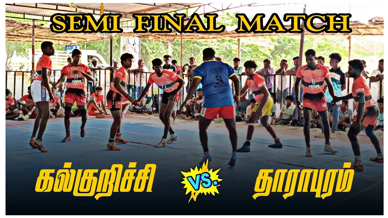 கல்குறிச்சி vs தாராபுரம்  #semifinal  VIRUDHUNAGAR DISTRICT MELENDAL KABADDI MATCH  OPEN MATCH 2025