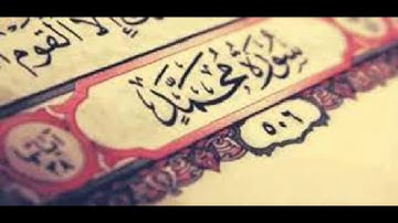 سورة محمد .بصوت الشيخ رمضان شيخ امام مسجد الكالوتي