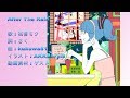 「After The Rain」　初音ミク　オリジナル曲