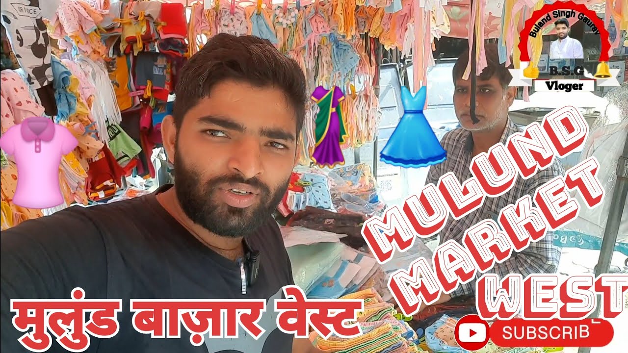 Visit To Mulund Market || West || MUMBAI || मुलुंड बाज़ार ||  