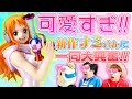 【メガホビEXPO2024】ワンピフィギュアの祭典！最新作も超激アツのガチレポート!!【仲間がいるよTube!!!!】