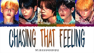 TXT (투모로우바이투게더)  Chasing That Feeling (1 HOUR LOOP) Lyrics | 1시간 가사