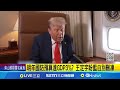 國防預算問題