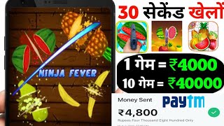 Best Gaming Earning App 2021| Earn Daily Free Paytm cash| without investment | Play and earn app 🥰 screenshot 1