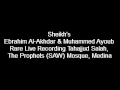 Sheikh E Al Akhdar &amp; M Ayoub Rare Live Recording of Tahajjud Salah Surah Al-Anfal