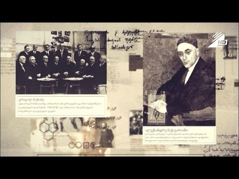 უნივერსიტეტი - თსუ-ის 98 წლის იუბილე