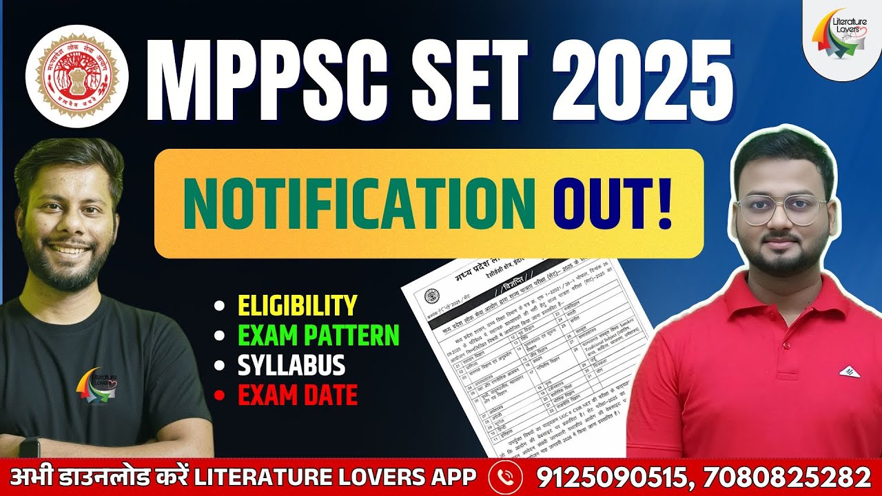 MP SET 2025 Official Notification is OUT!🔥| MP SET 2025😍 | Eligibility Criteria | Syllabus📚