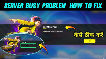 Your Queue Number Problem Free Fire | Server Busy Please Try Again Later Problem | Game Open Problem