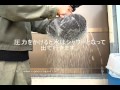 超撥水風呂敷ながれの撥水シャワー動画(日本流＠朝倉染布)
