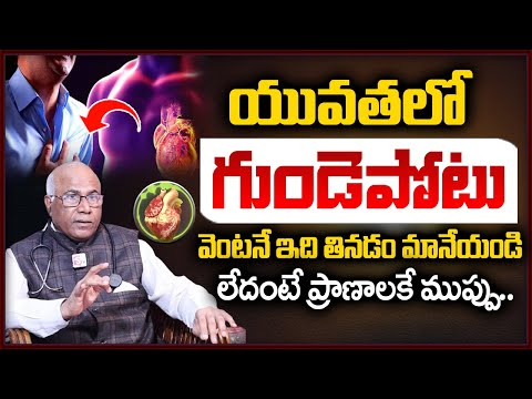 Dr.CL.Venkat Rao About Health Food Tips | Diet Plan to Boost Immunity @SumanTVChannel