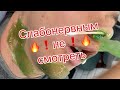 Как правильно надо удалить волосы восками❗️❗️😡🔥 #воск #удаленка #стиль #боль #barbershop #barber