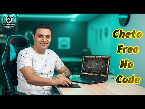 هكر بلياردو نسخة شيتو باكستانيه مدي الحياه اداء خورافي