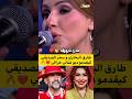 الفنانين المغاربة طارق البخاري و سحر الصديقي كيقدمو ديو غنائي خرافي