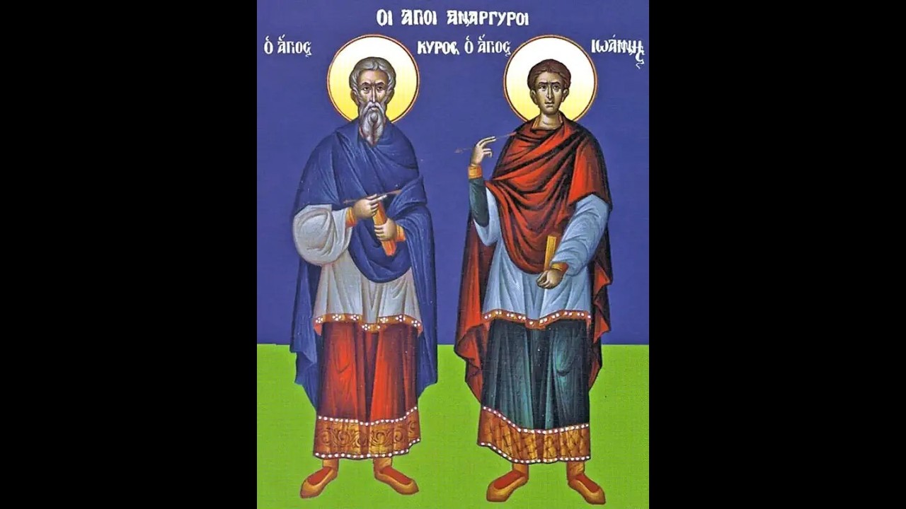 Sfinții Doctori fără de arginți Chir și Ioan, făcători de minuni