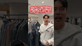 【日本人の9割は知らない⁉️】日本人が韓国で「恥ずかしい瞬間」第一位 #韓国 #韓国人#韓国旅行 #韓国語