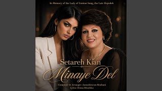 Minaye Del - Setareh Kian