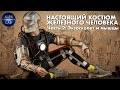 Делаем настоящий костюм Железного Человека #2: Экзоскелет, Пневмомышцы, EMG датчики