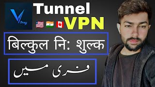 Alpha v2ray Tunnel VPN | Free vpn all countries | free vpn android | all server free vpn | free vpn screenshot 2