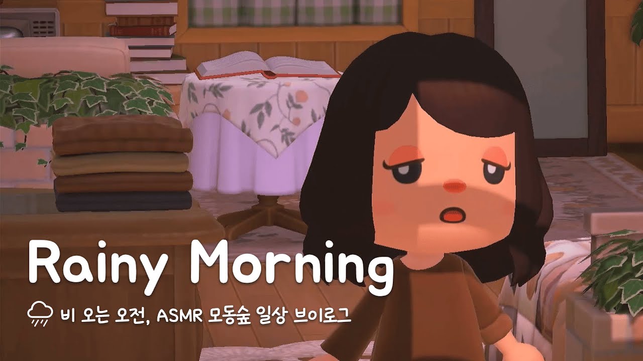 [모동숲 ASMR] 빗소리 들으며 느긋하게 시작한 하루 🌧️ | ACNH | あつ森