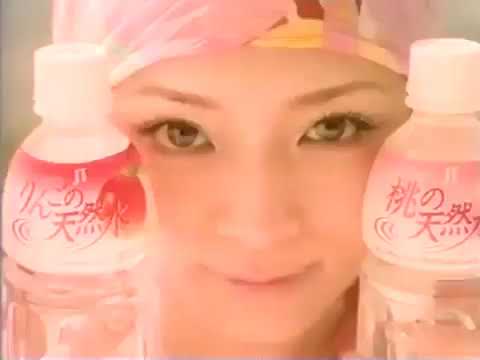【なつかCM】JT 桃の天然水 / 浜崎あゆみ「monochrome」1999年