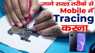 Mobile Chip Level Repairing Mobile Pcb Section Tracing And Faults Solution