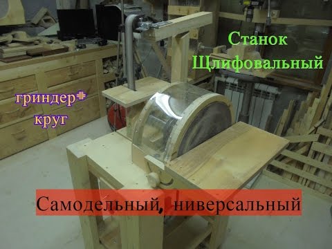 Станок шлакоблочный своими руками Станок шлакоблочный своими руками