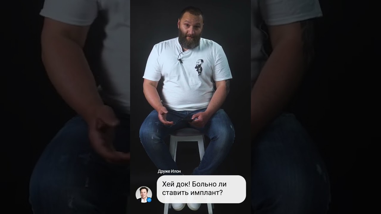 🇺🇦 Больно ли ставить имплант?🇺🇦 #shorts #стоматология #зубы