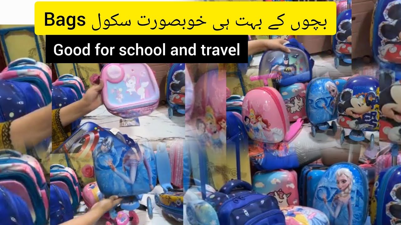 Smart Bags for Smart People – School, Guddi & Luggage CollectionStylish & Affordable School, !