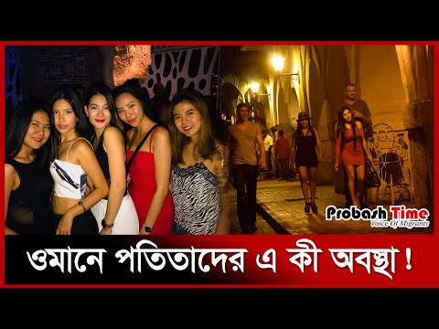 ভিডিও: ম্যানচেস্টারে চেষ্টা করার মতো খাবার