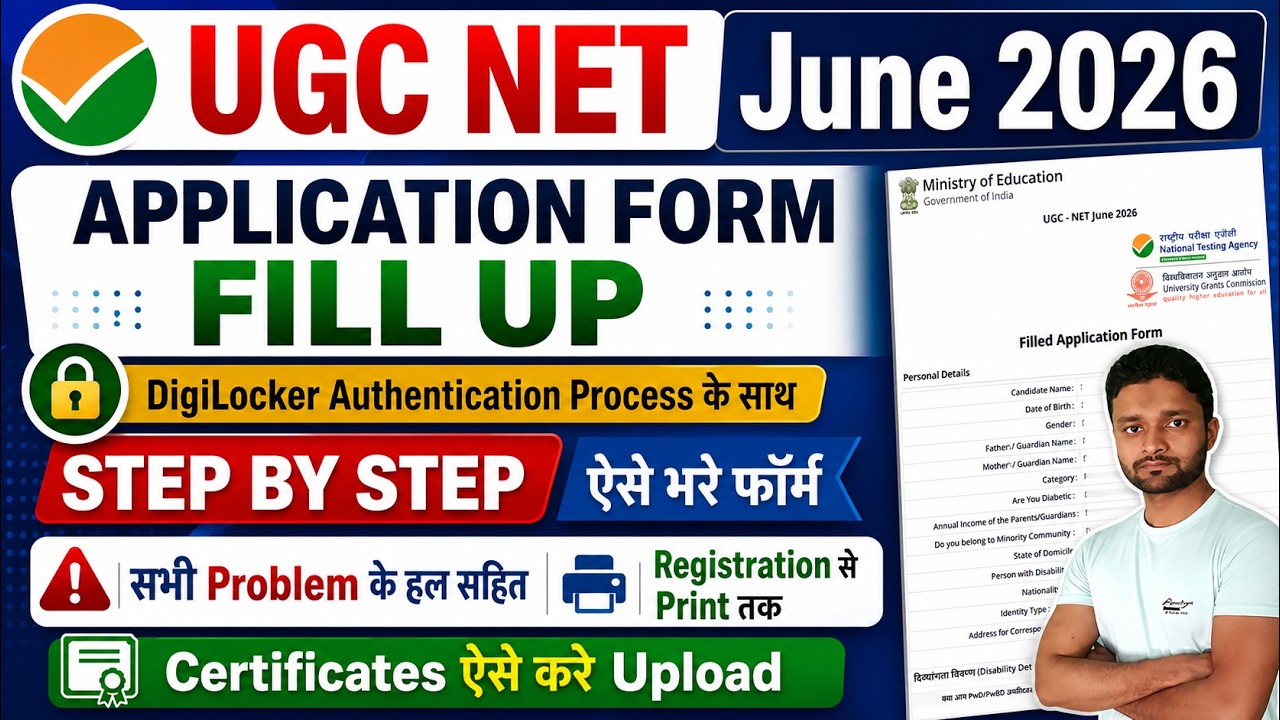 UGC NET 2026 Application Form | UGC NET Form Fill Up 2026 Step by Step ...