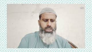 17 Para Surah Al Hajj Roku 13 + Tarjama Panjabi
