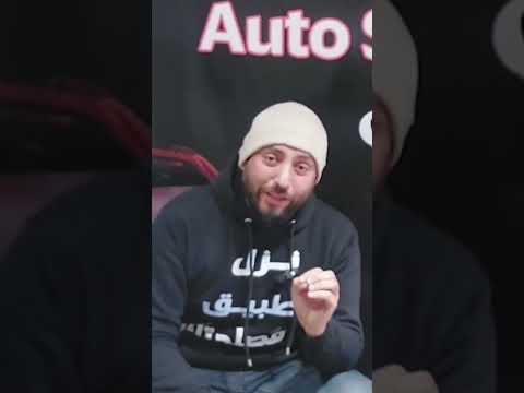 قواعد الموتور و قواعد الفتيس