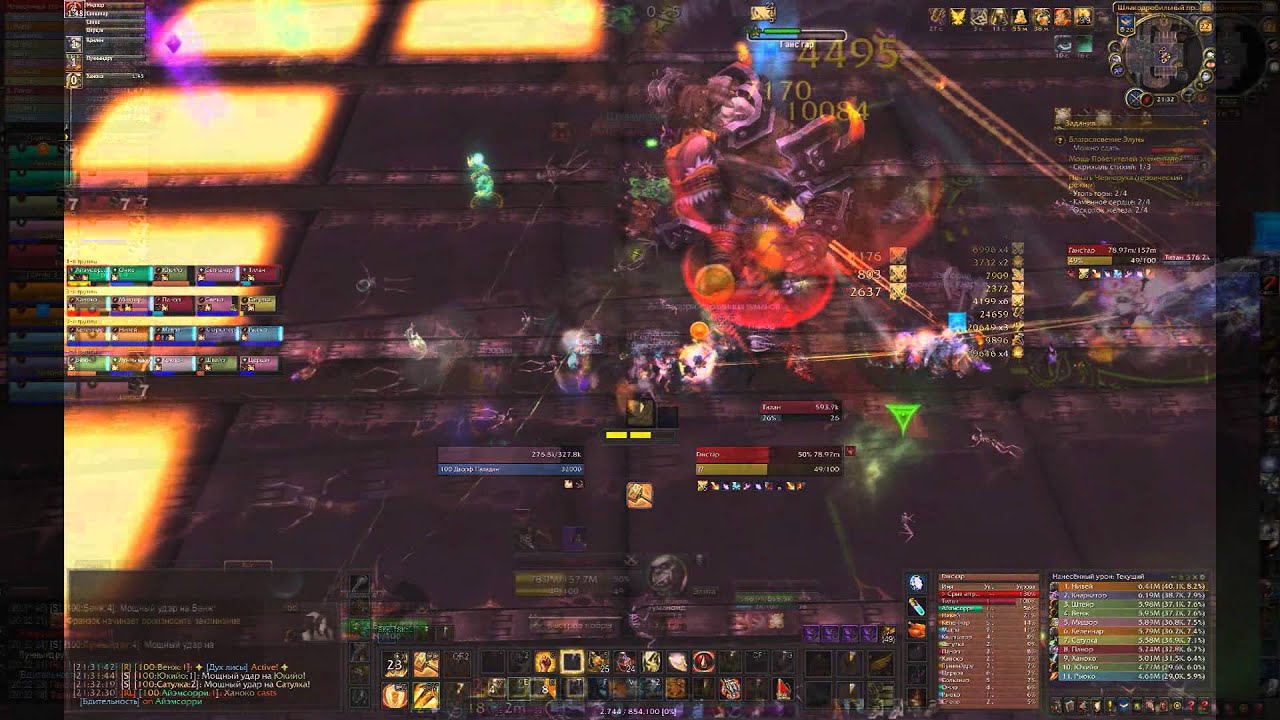 Depo vs Hans'gar and Franzok Mythic
