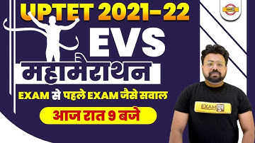 UPTET 2021-22 EVS Environmental Studies | UPTET EVS Mahamarthon | EVS by Bhawani Sir | Exampur