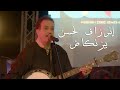 انرزاف لحسن بيزنكاض مهرجان تماگيت الدورة الثانية       2