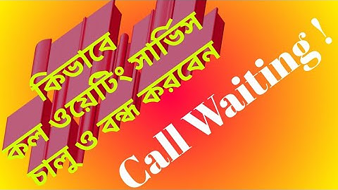 How To Enable/Activate Call Waiting  Service On Android Mobile//2020.