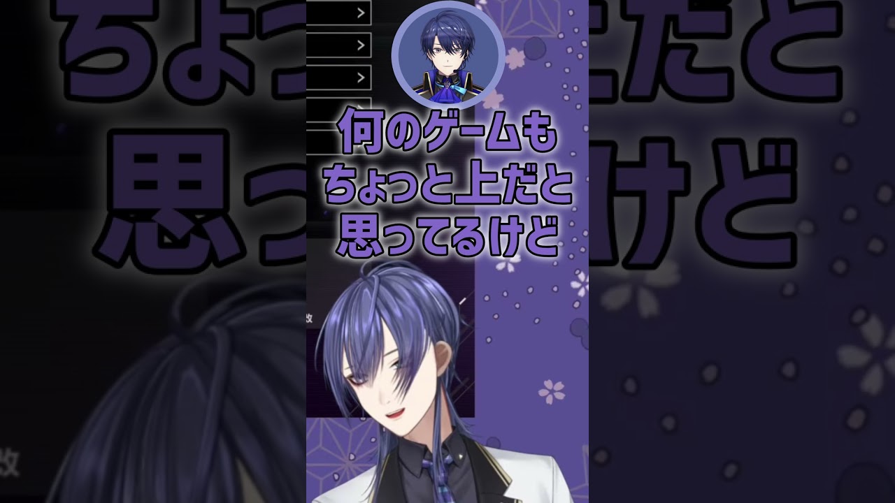 【#にじ遊戯王祭2026】エアル王子と同じチームでウキウキだった長尾景【にじさんじ切り抜き/春崎エアル/エア景】#shorts