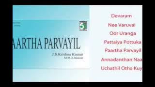 Paartha Parvayil Tamil | Áudio Jukebox | MMA Iniyavan -