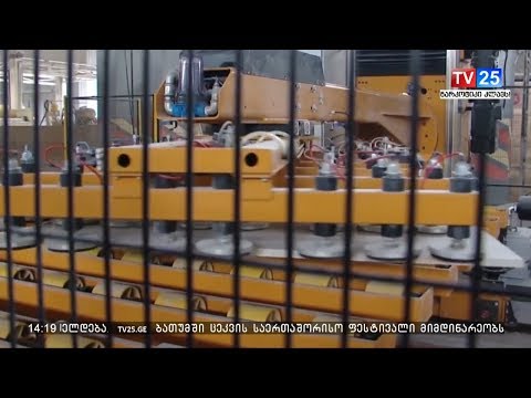 აჭარის მთავრობის თავჯდომარის ვიზიტი აზერბაიჯანში