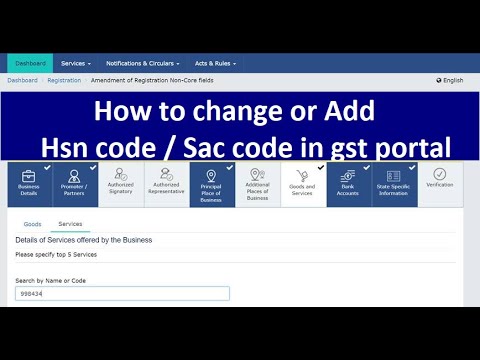 How to Modify HSN code after GST registration in hindi | How to Delete or Add Hsn or Sac Code